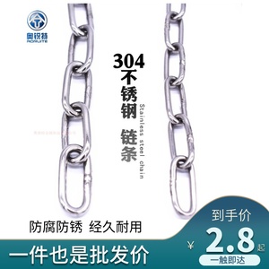 鐵鎖鏈十大牌子排行榜