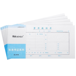 財會用品十大牌子排行榜