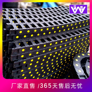塑料拖鏈?zhǔn)笈谱优判邪?>
                    </div>
                </div>
                <div   id=