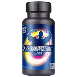 牡蠣精片十大牌子排行榜
