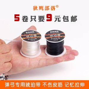 彈弓皮兜十大牌子排行榜