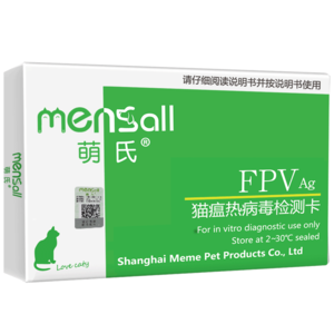 貓瘟試紙十大牌子排行榜