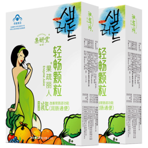 瘦身果凍十大牌子排行榜