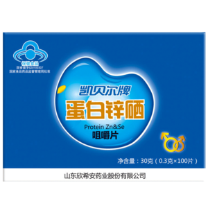 生精丸十大牌子排行榜