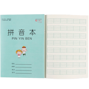 小學(xué)作業(yè)本十大牌子排行榜