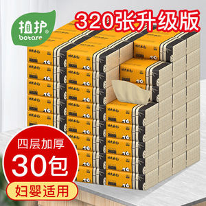 家用衛(wèi)生紙十大牌子排行榜