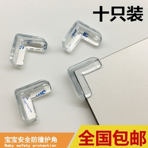 防撞角十大牌子排行榜