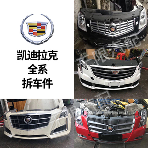 拆車件十大牌子排行榜