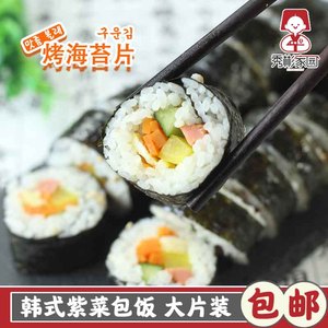 壽司材料十大牌子排行榜