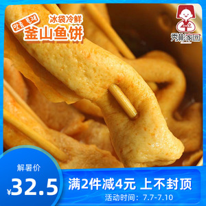 韓國(guó)魚餅十大牌子排行榜