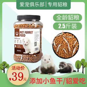 貂糧十大牌子排行榜