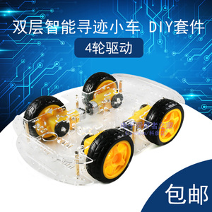 智能小車十大牌子排行榜