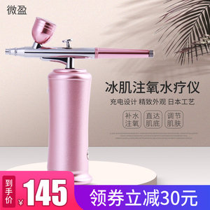 水氧儀十大牌子排行榜