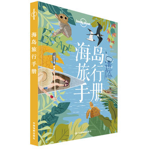 普吉島自由行十大牌子排行榜