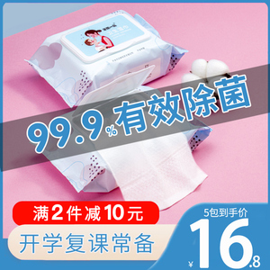 除菌濕巾十大牌子排行榜