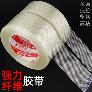 纖維膠帶十大牌子排行榜