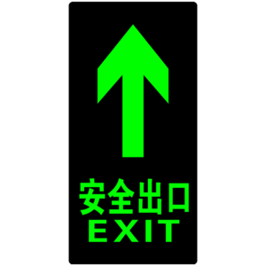 消防標(biāo)識(shí)牌十大牌子排行榜