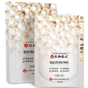 純天然珍珠粉十大牌子排行榜