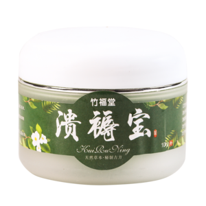 褥瘡膏十大牌子排行榜