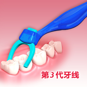 牙線架十大牌子排行榜