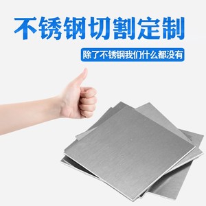 鋼板加工十大牌子排行榜