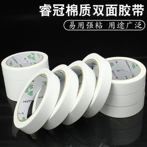 超薄雙面膠十大牌子排行榜