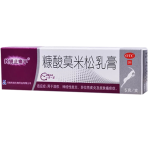 濕疹藥膏十大牌子排行榜