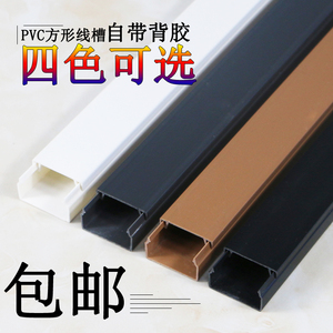 塑料線槽十大牌子排行榜