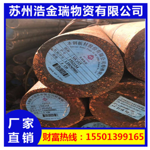 圓鋼十大牌子排行榜
