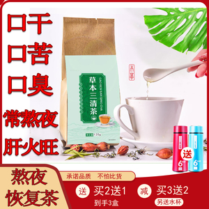 口臭茶十大牌子排行榜