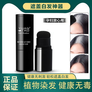 染發(fā)粉十大牌子排行榜