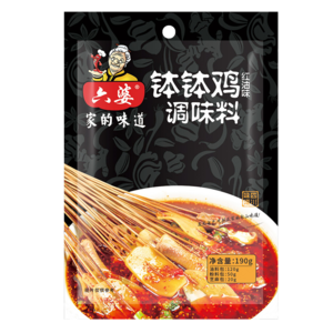 四川火鍋底料十大牌子排行榜