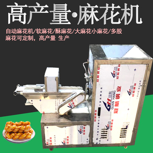麻花機十大牌子排行榜