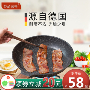 小煎鍋十大牌子排行榜