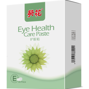護(hù)眼眼貼十大牌子排行榜