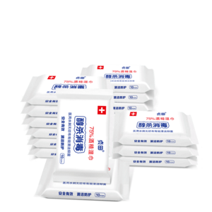 消毒紙巾十大牌子排行榜