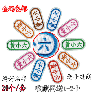 貼布貼十大牌子排行榜