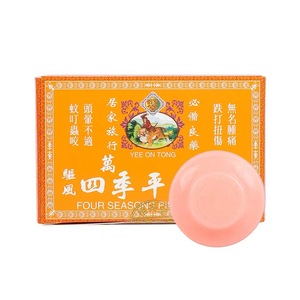 平安膏十大牌子排行榜