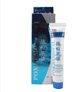 戰(zhàn)痘膏十大牌子排行榜