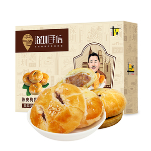深圳特產(chǎn)十大牌子排行榜