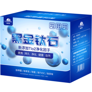 吸甲醛竹炭包十大牌子排行榜