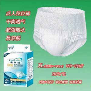 成年紙尿褲十大牌子排行榜