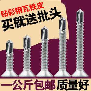 鉆尾絲十大牌子排行榜