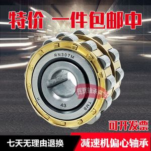 減速機配件十大牌子排行榜