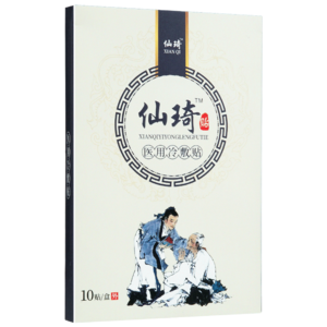 腰椎盤突出貼十大牌子排行榜