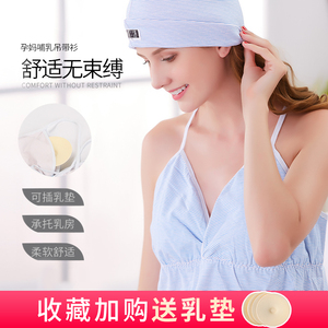 哺乳背心十大牌子排行榜