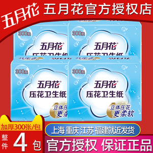 平板衛(wèi)生紙十大牌子排行榜