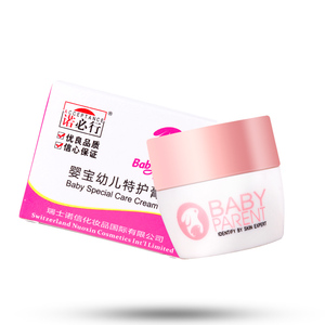 嬰寶特護膏十大牌子排行榜