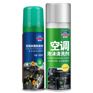 汽車空調(diào)清洗劑十大牌子排行榜