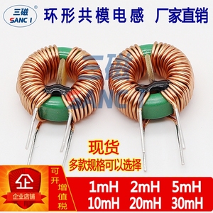共模電感十大牌子排行榜